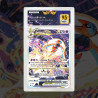 Gradation Deoxys Vstar GG46/GG70 Full Art | SFG Grading