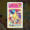 Gradation Pikachu 160/159 Full Art | SFG Grading