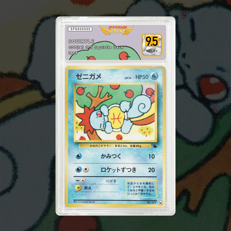 Gradation Squirtle 007/165 Full Art | SFG Grading
