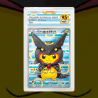 Gradation Pikachu Rayquaza Shiny Poncho 231 | SFG Grading