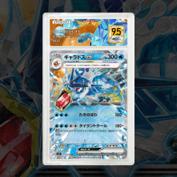 Gradation Léviator 045/198 Full Art | SFG Grading