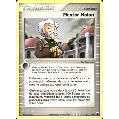 Mentor Holon 93/113