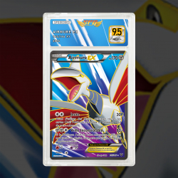 Gradation Airmure Ex 145/146 Full Art | SFG Grading