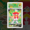 Gradation Archéduc V 173/189 Full Art | SFG Grading
