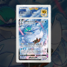 Gradation Sylveroy Vmax TG15/TG30 Full Art | SFG Grading
