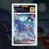 Gradation Sylveroy Vmax TG18/TG30 Full Art | SFG Grading