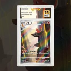 Gradation Reptincel 169/165 Full Art | SFG Grading