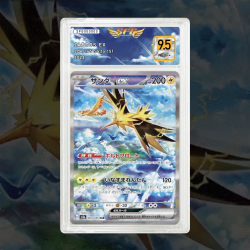 Gradation Électhor Ex 202/165 Full Art | SFG Grading
