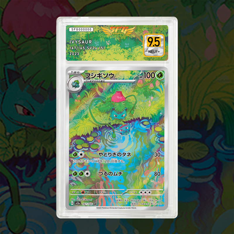 Gradation Herbizarre 167/165 Full Art | SFG Grading