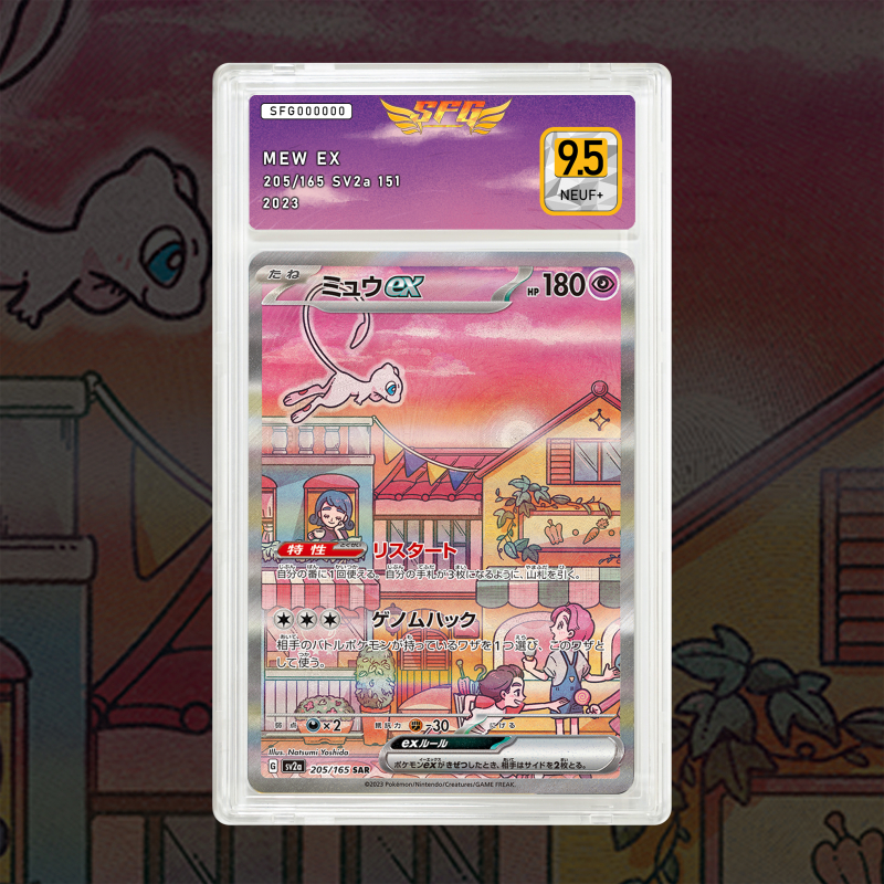 Gradation Mew Ex 053 Full Art | SFG Grading