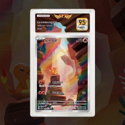 Gradation Salamèche 168/165 Full Art | SFG Grading