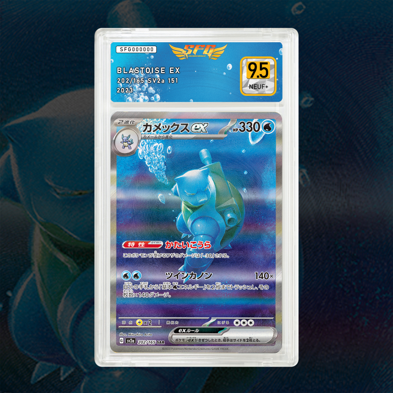 Gradation Tortank Ex 200/165 Full Art | SFG Grading
