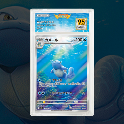 Gradation Carabaffe 171/165 Full Art | SFG Grading