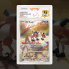 Gradation M. Mime 179/165 Full Art | SFG Grading