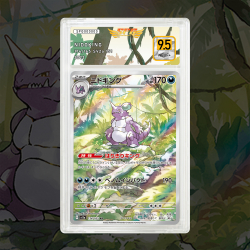 Gradation Nidoking 174/165 Full Art | SFG Grading