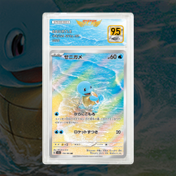 Gradation Carapuce 170/165 Full Art | SFG Grading