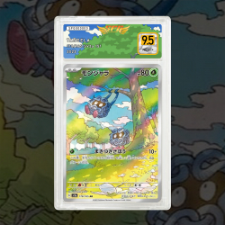 Gradation Saquedeneu 178/165 Full Art | SFG Grading