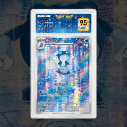 Gradation Têtarte 176/165 Full Art | SFG Grading