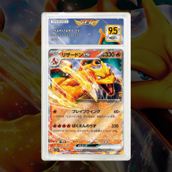 Gradation Dracaufeu Ex 006/165 Full Art | SFG Grading