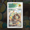 Gradation Deusolourdo 229/193 Full Art | SFG Grading