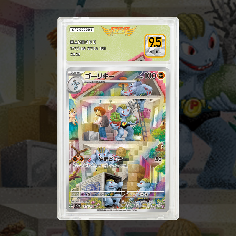 Gradation Machopeur 177/165 Full Art | SFG Grading
