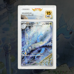 Gradation Draco 181/165 Full Art | SFG Grading