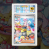 Gradation Mashynn 269/193 Full Art | SFG Grading
