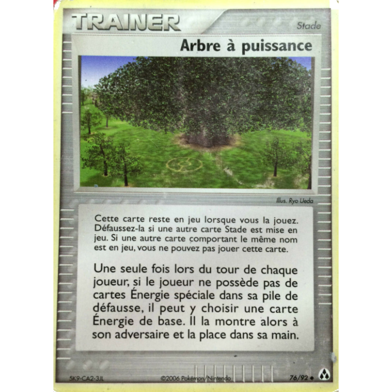 Arbre à puissance 76/92