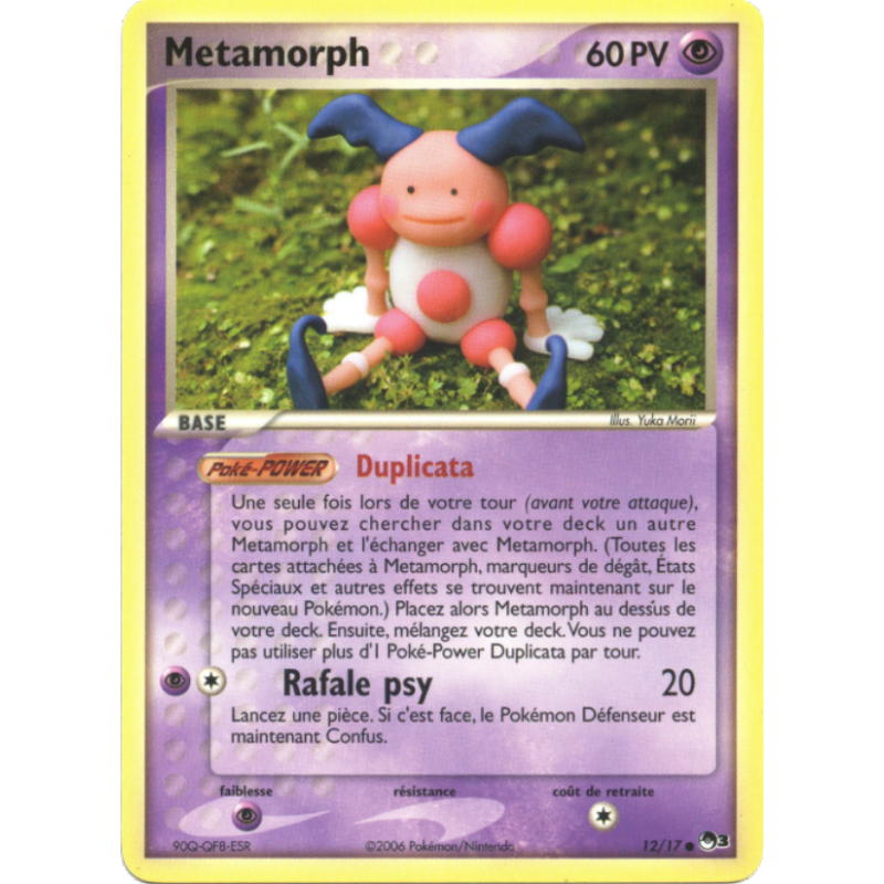 Metamorph 12/17