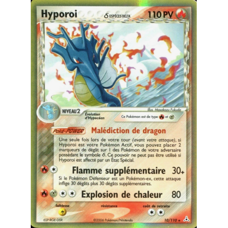 Hyporoi d ESPÈCES DELTA 10/110