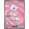 Mew ex 193/165