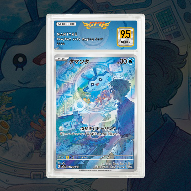 [FULL ART] BABIMENTA MANTYKE 064/062 (JP TEMPORAIRE)