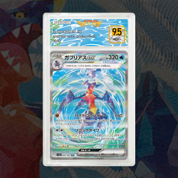 Gradation Carchacrok Ex 245/182 Full Art | SFG Grading