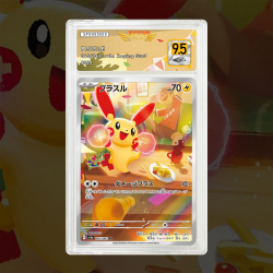 Gradation Posipi 193/182 Full Art | SFG Grading