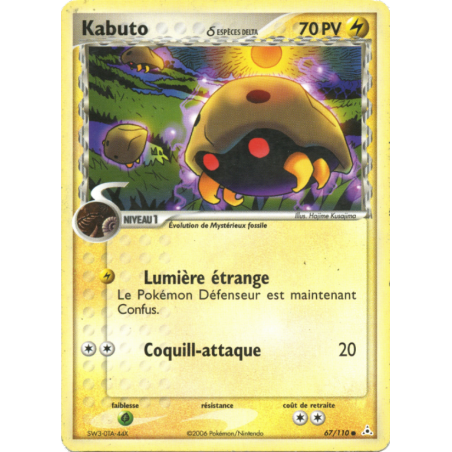 Kabuto d ESPÈCES DELTA 67/110