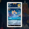 Gradation Aurore 213/204 Full Art | SFG Grading