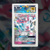 Gradation Nymphali Gx 092/145 Full Art | SFG Grading
