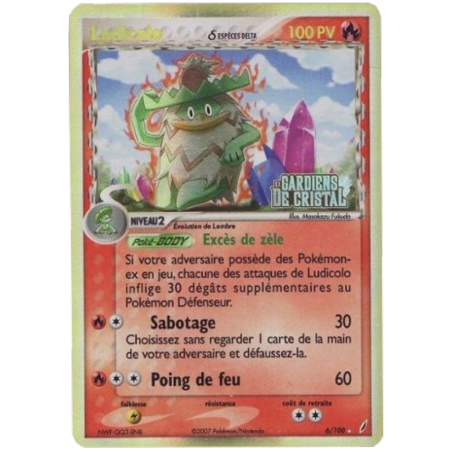 Ludicolo d 6/100