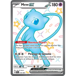 Mew ex 216/91