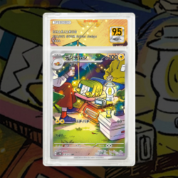 Gradation Chrysapile 169/162 Full Art | SFG Grading