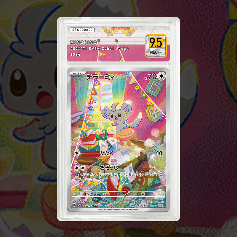 Gradation Chinchidou 182/162 Full Art | SFG Grading