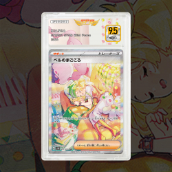 [FULL ART] BIANCA 097/071...