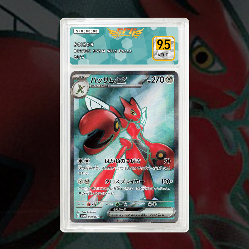 Gradation Cizayox Ex 195/162 Full Art | SFG Grading