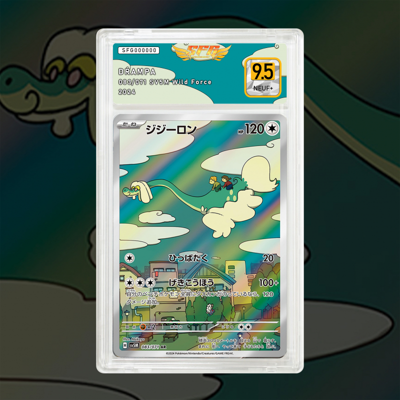 [FULL ART] DRAÏEUL 083/071 [numéros jp temporaire]