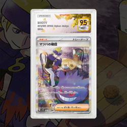 [FULL ART] MORTIMER 097/071...