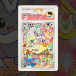 Gradation Pashmilla 183/162 Full Art | SFG Grading