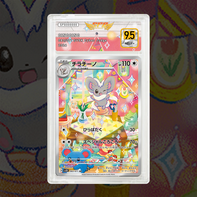 [FULL ART] PASHMILLA 083/071 [numéros jp temporaire]
