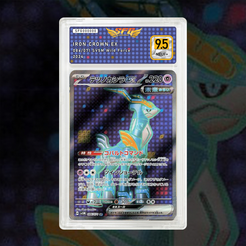 [FULL ART] CHEF-DE-FER 086/071 [numéros jp temporaire]