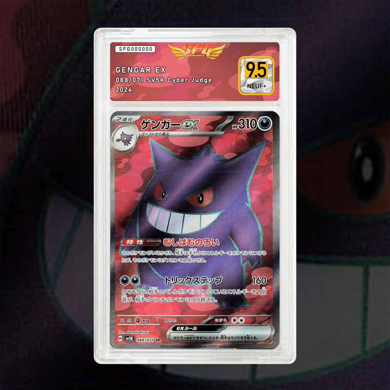 [FULL ART] ECTOPLASMA EX 088/071 [numéros jp temporaire]