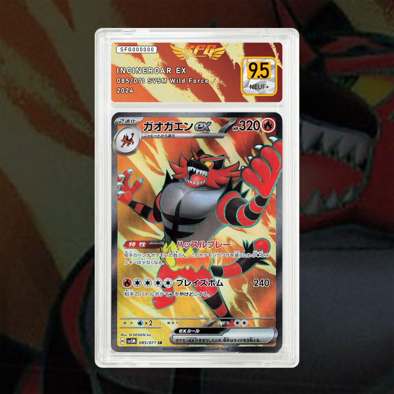 [FULL ART] FÉLINFERNO 085/071 [numéros jp temporaire]